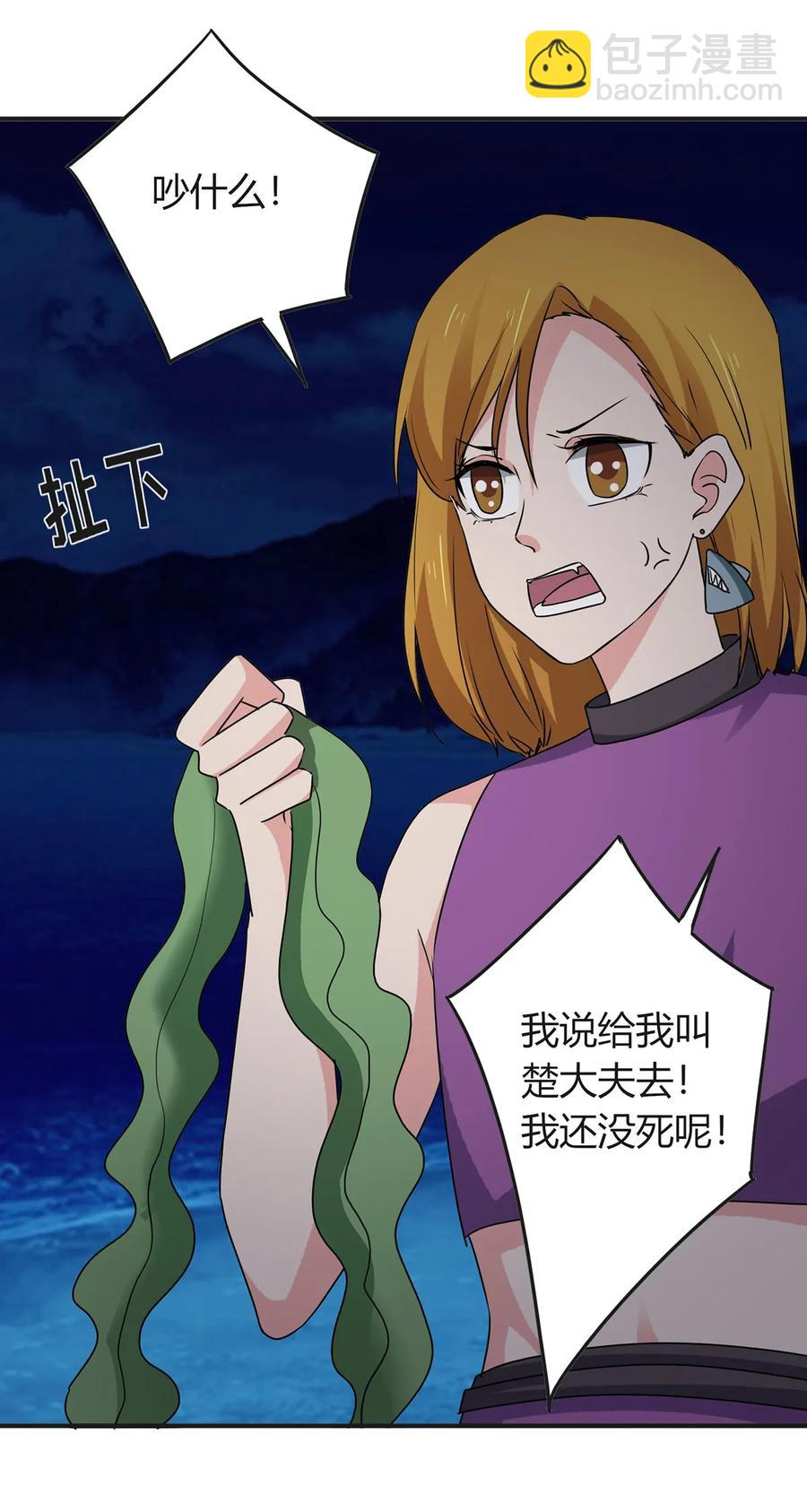 303 鲨头岛17