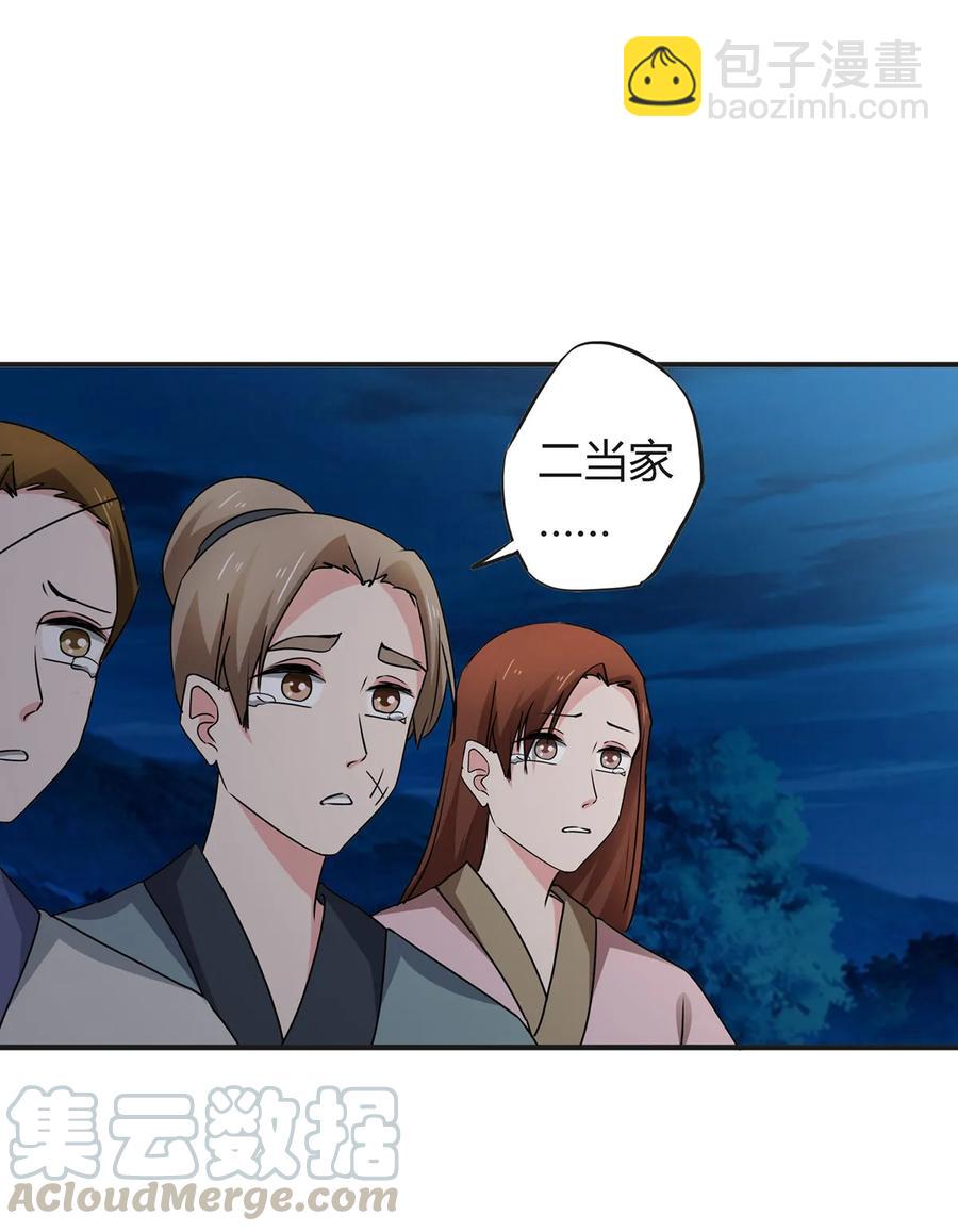 303 鲨头岛18
