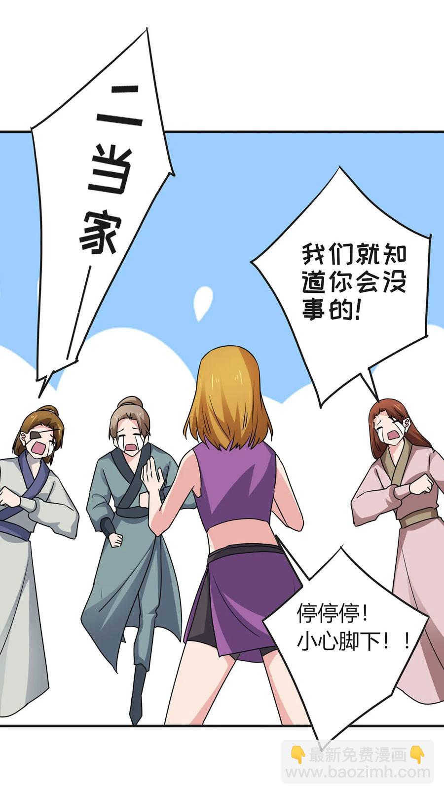 303 鲨头岛19