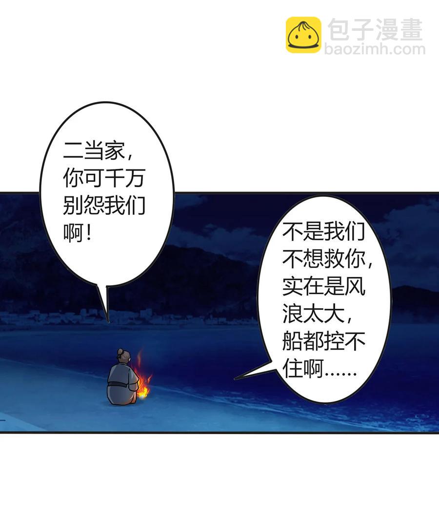 303 鲨头岛2