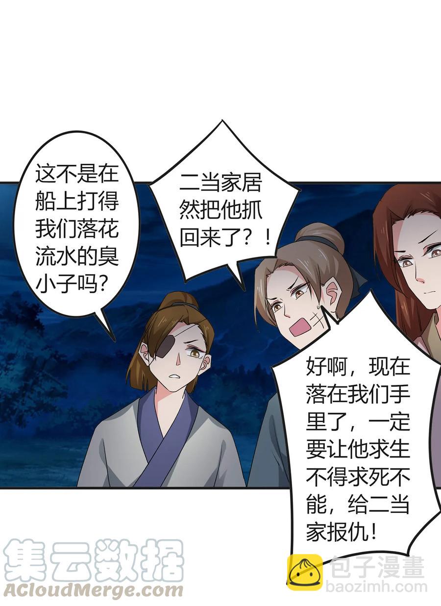 303 鲨头岛21