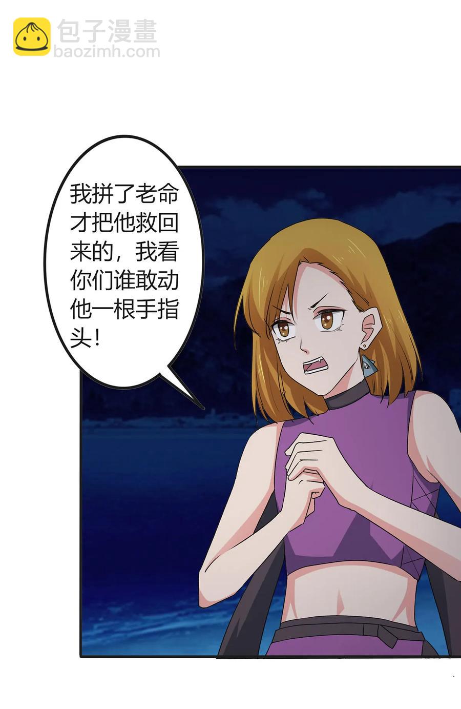 303 鲨头岛23