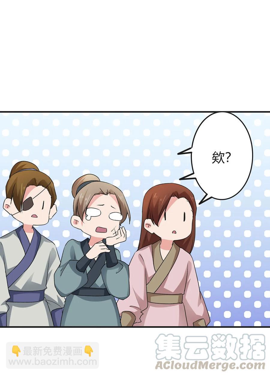 303 鲨头岛24