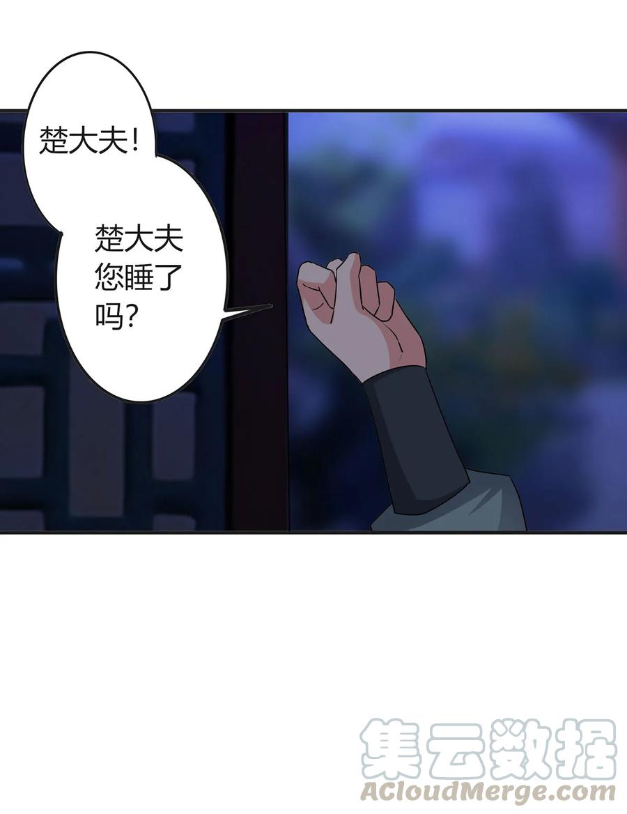 303 鲨头岛27