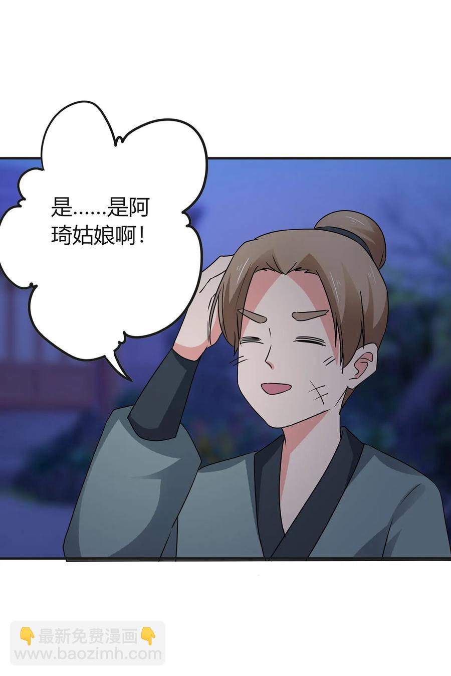 303 鲨头岛29