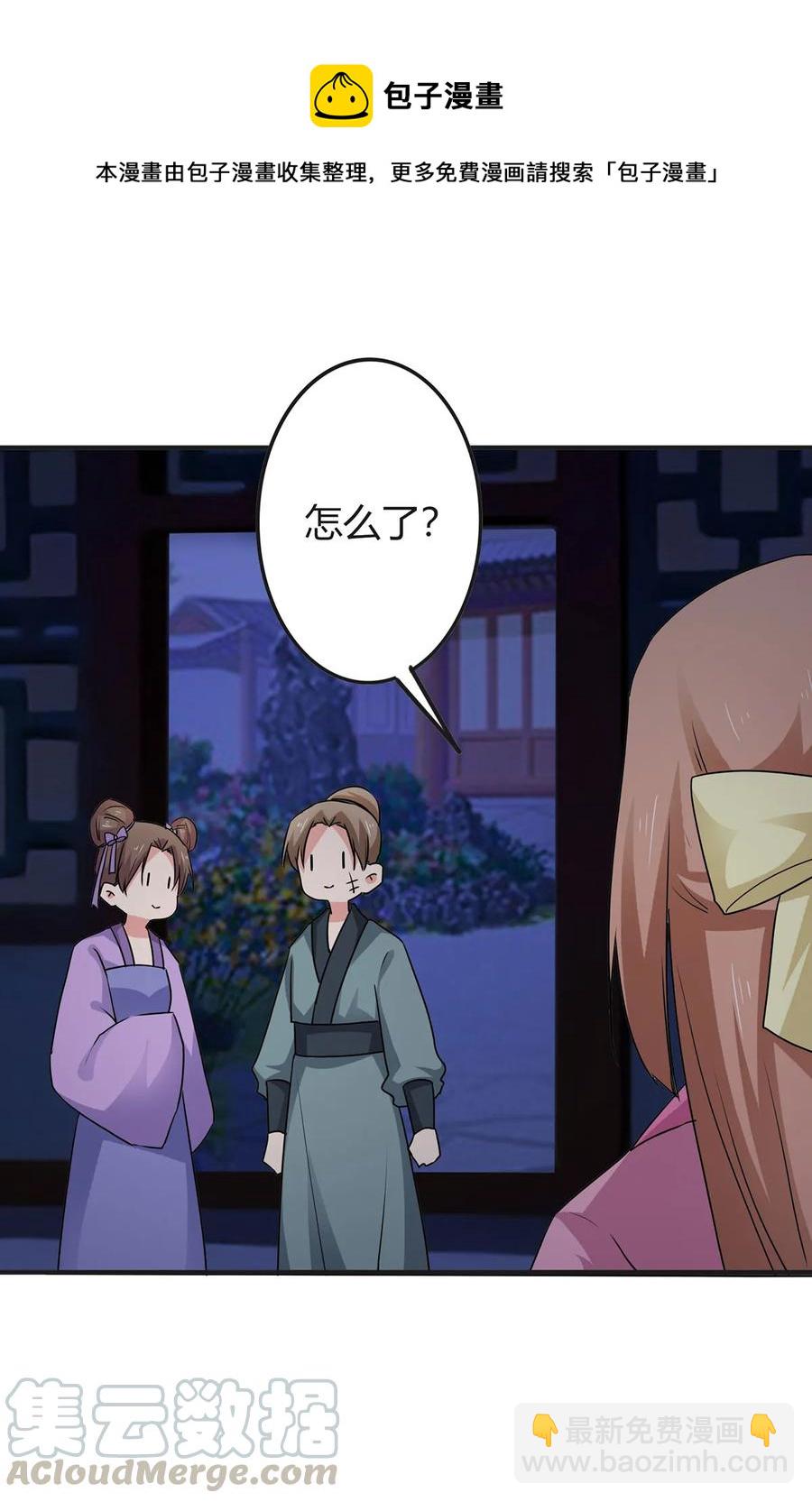 303 鲨头岛30