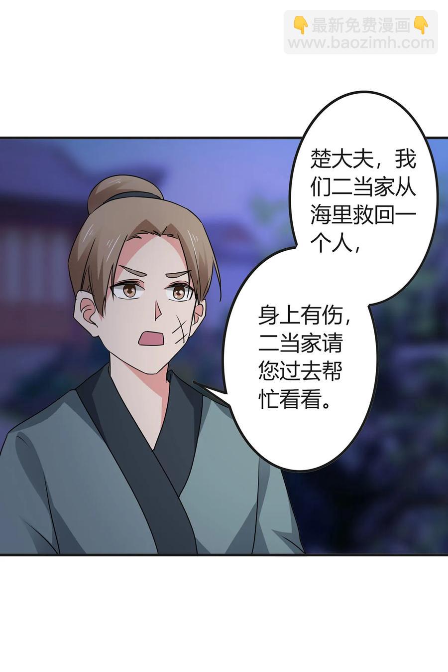 303 鲨头岛31