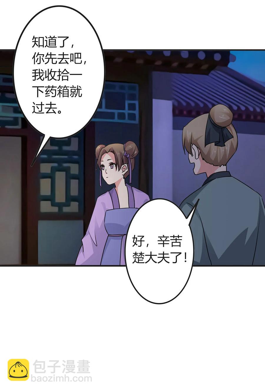 303 鲨头岛32