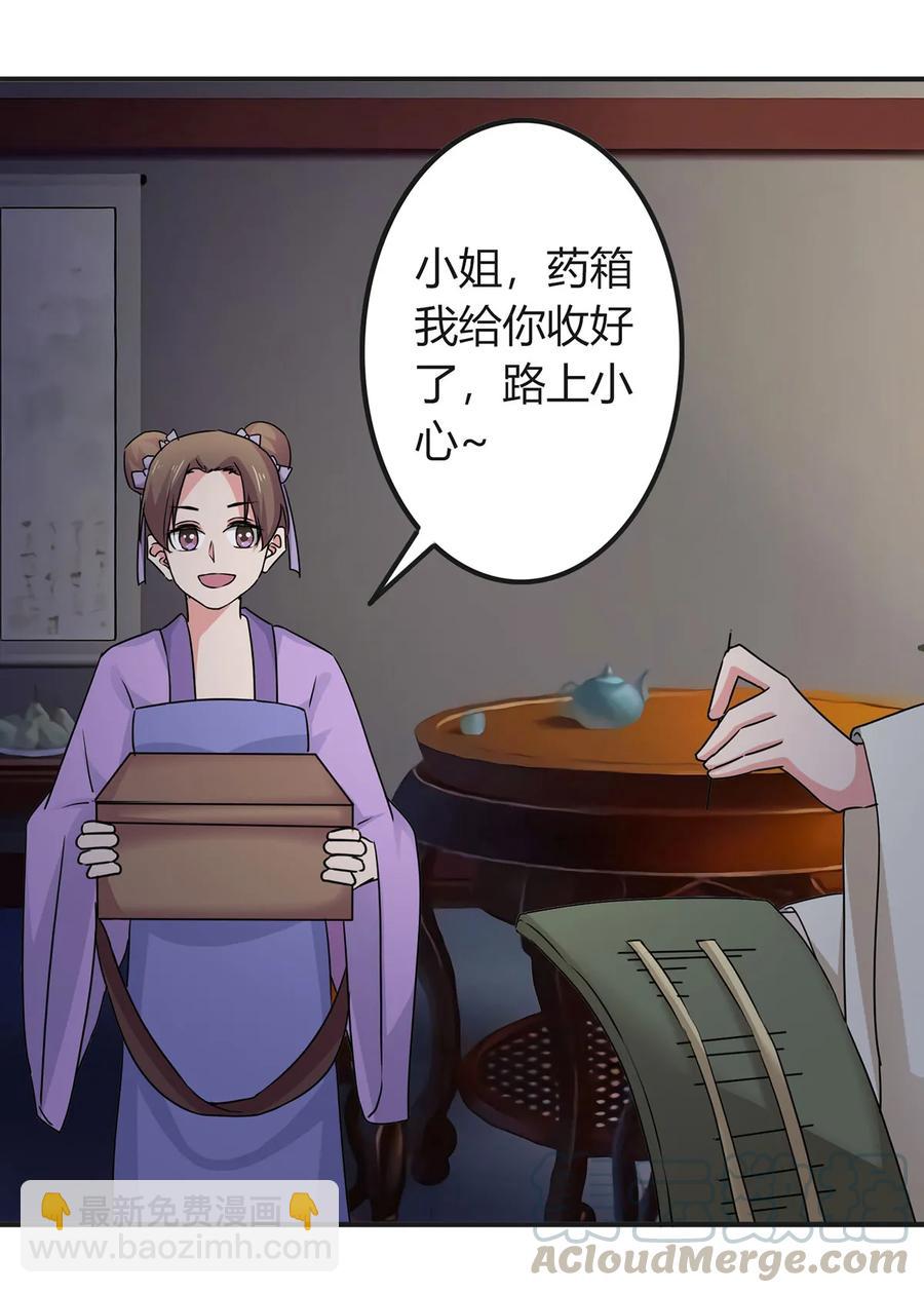 303 鲨头岛33
