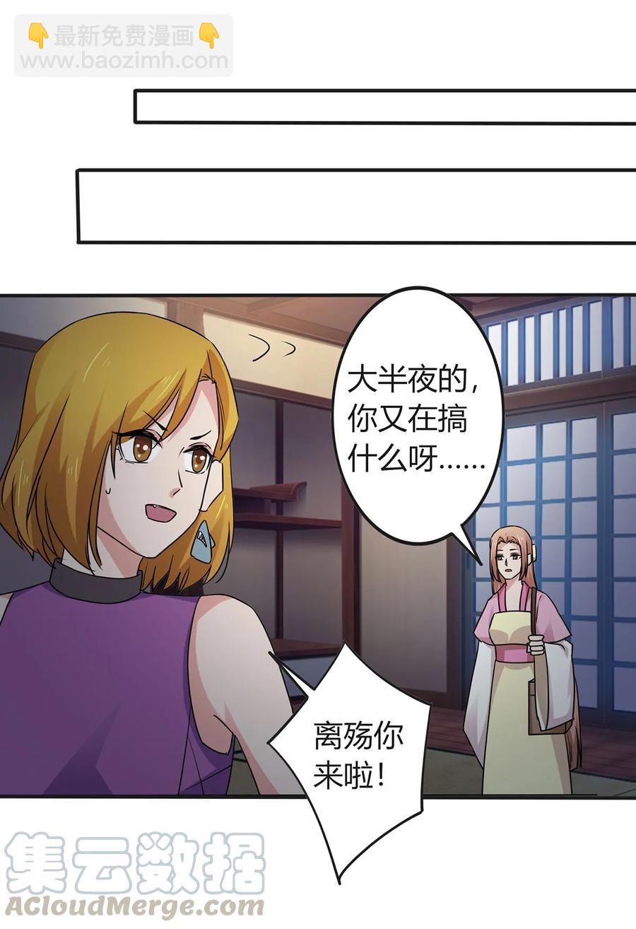 303 鲨头岛36