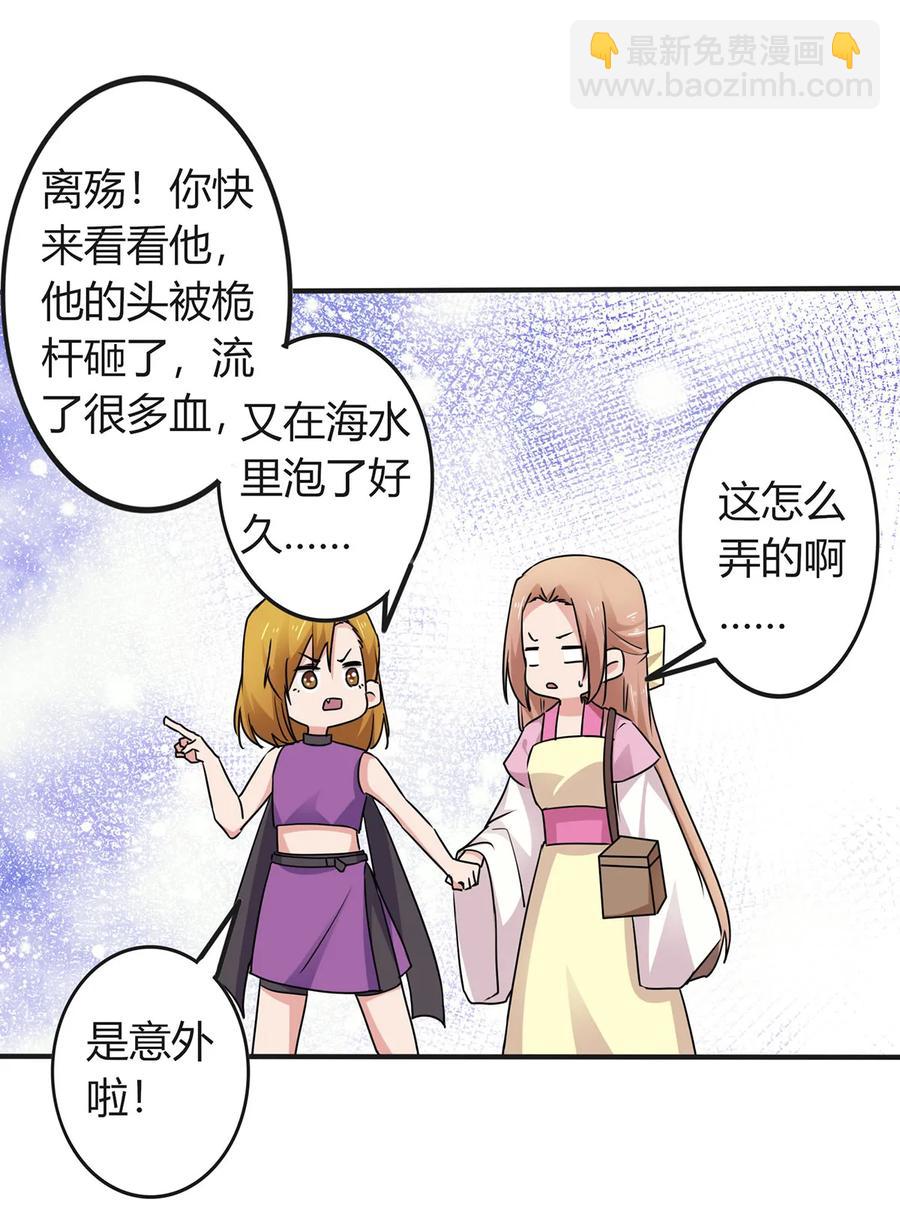 303 鲨头岛37