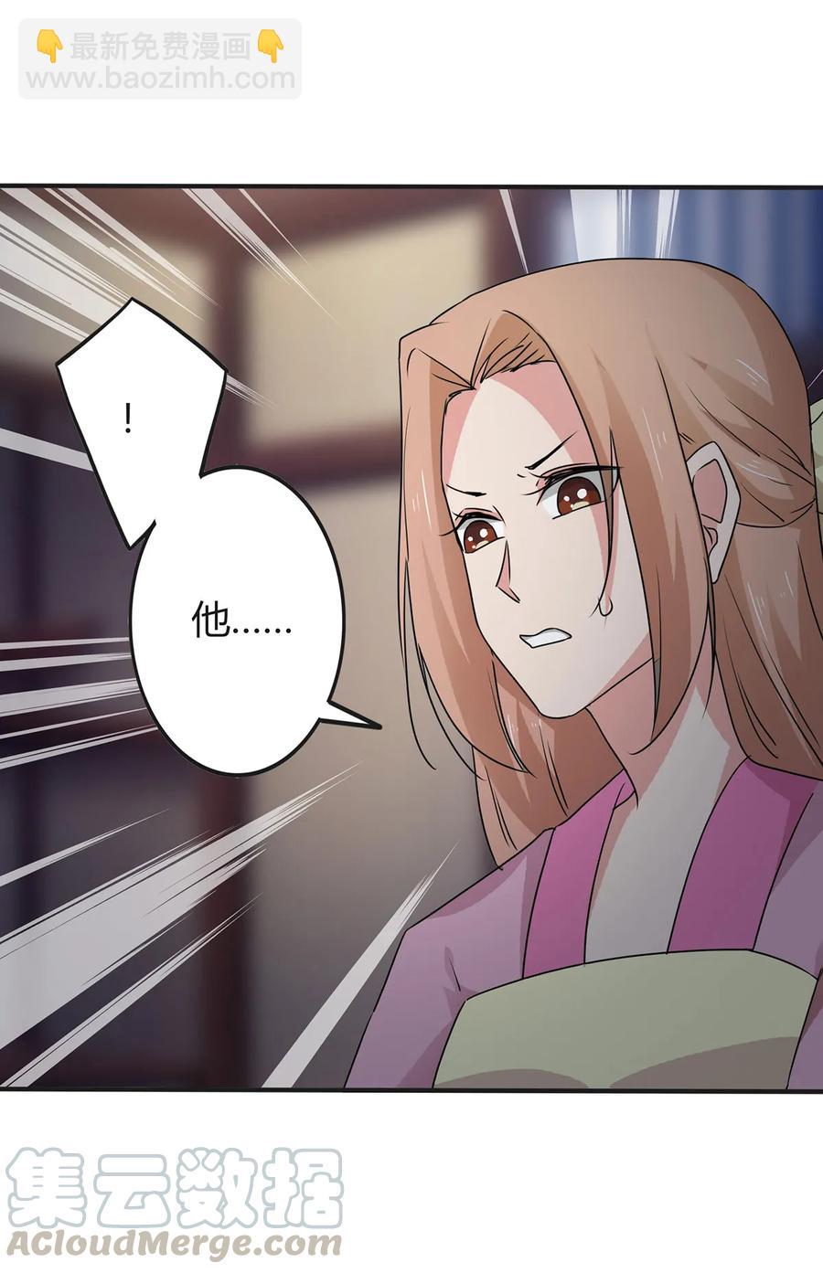 303 鲨头岛39