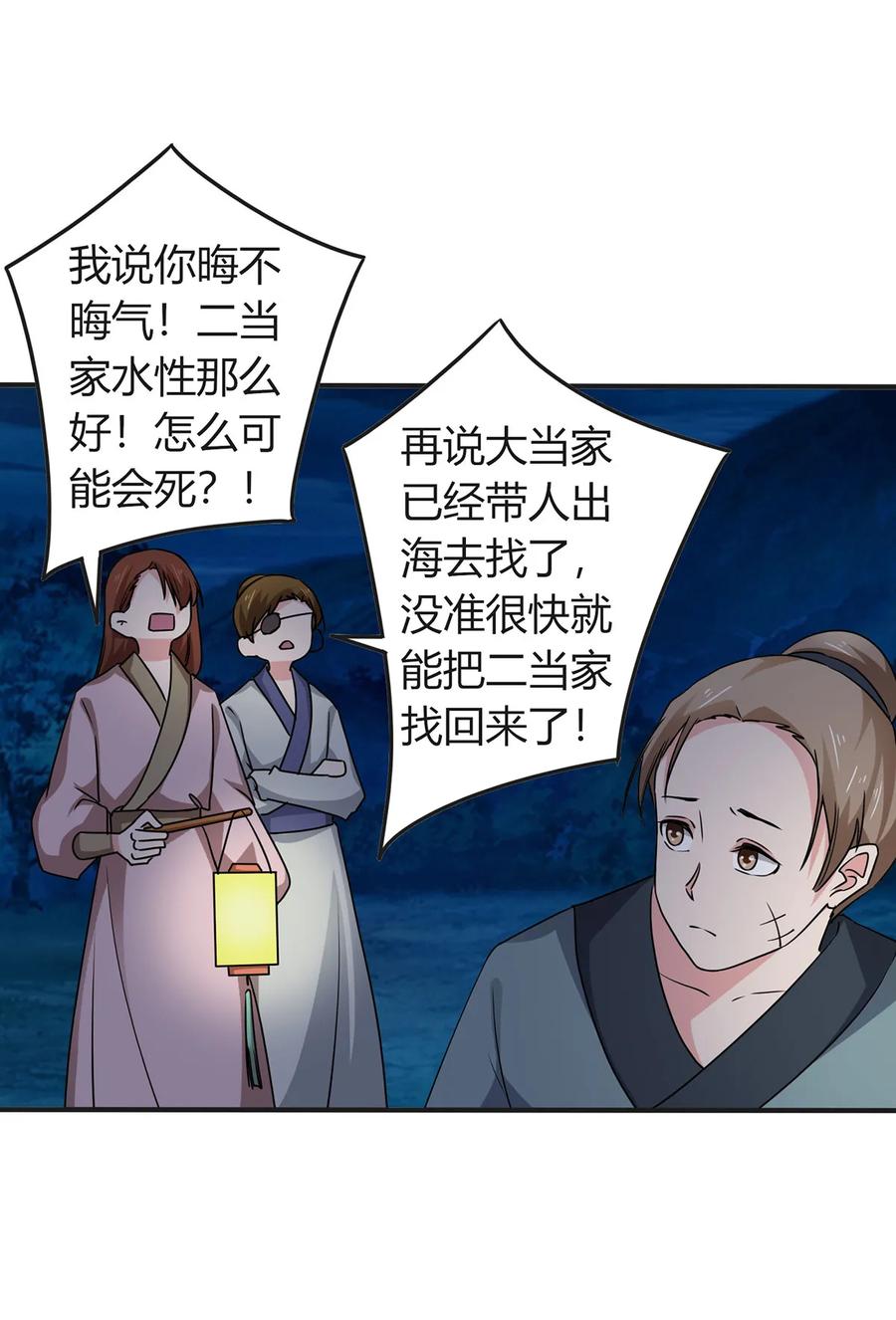 303 鲨头岛4