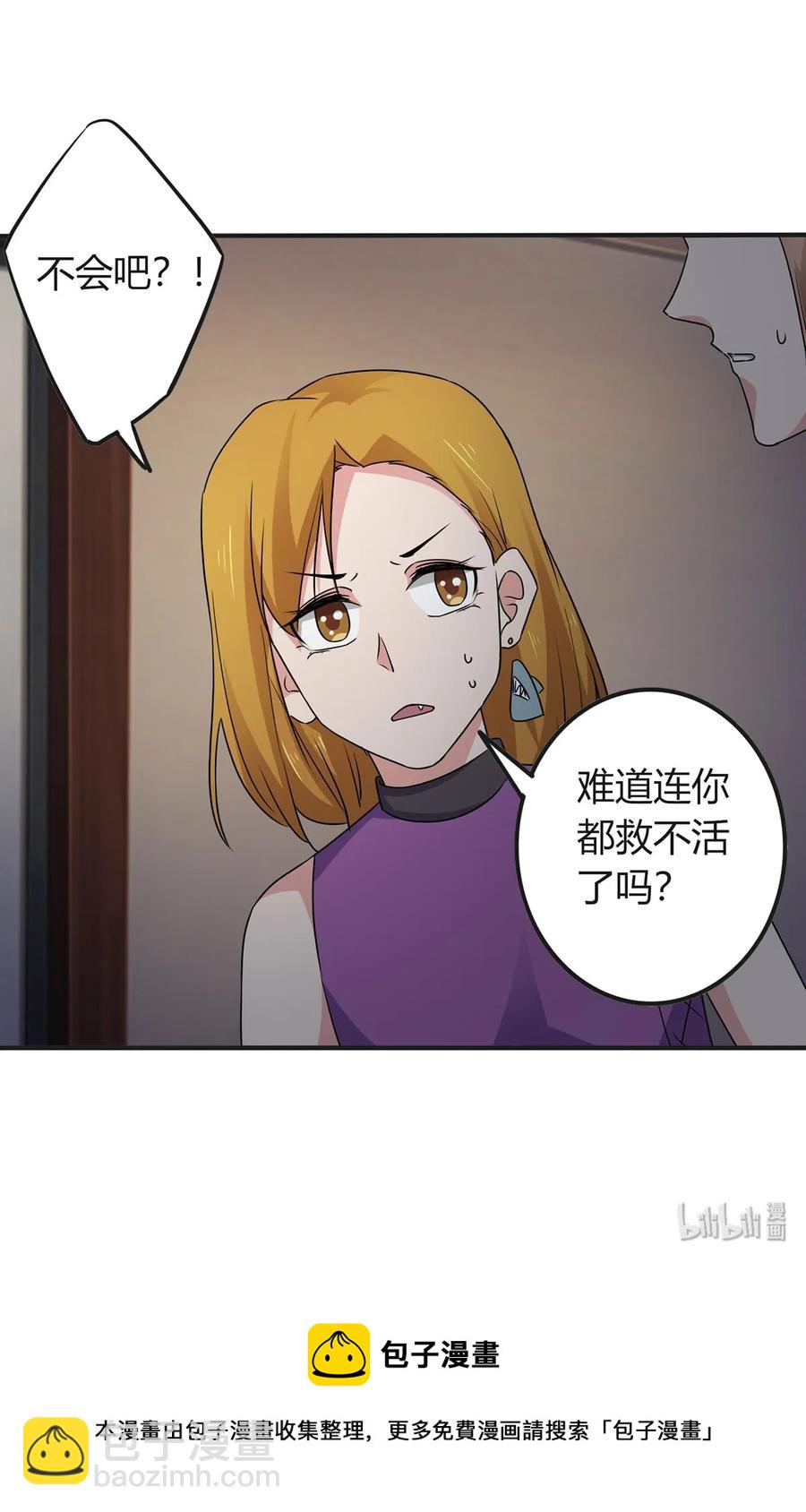 303 鲨头岛40