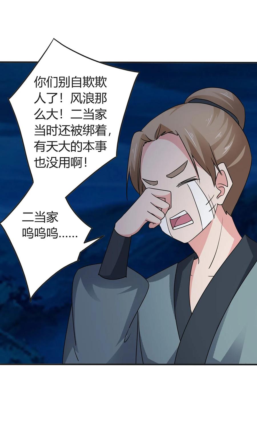 303 鲨头岛5