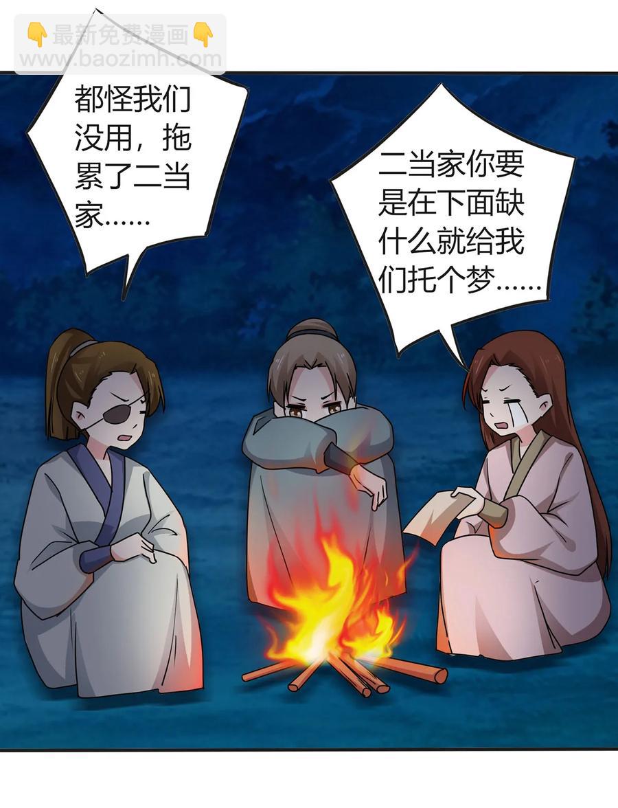 303 鲨头岛7