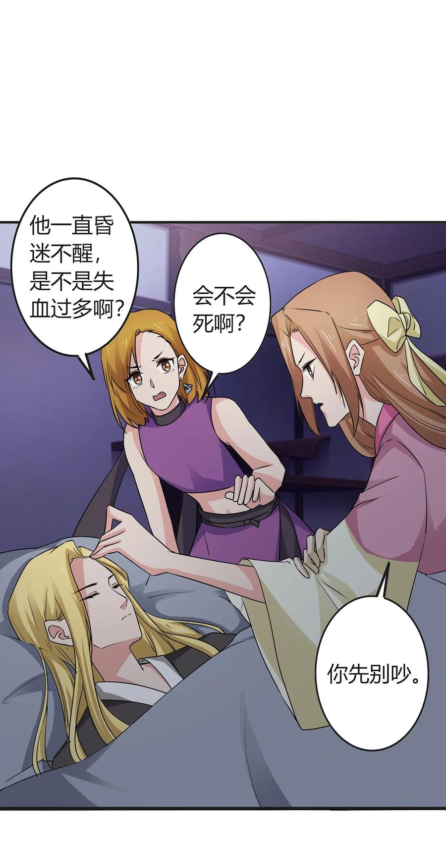304 故人1