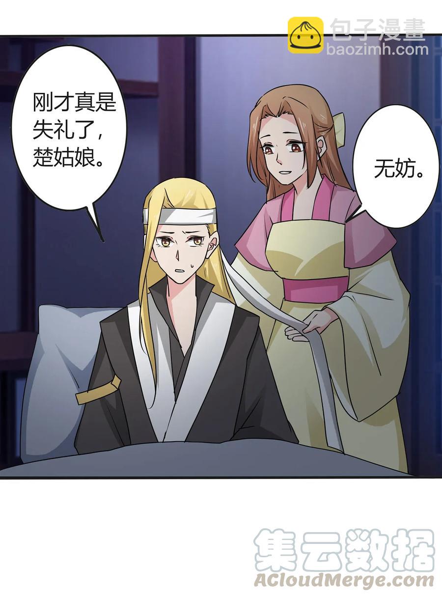 304 故人12