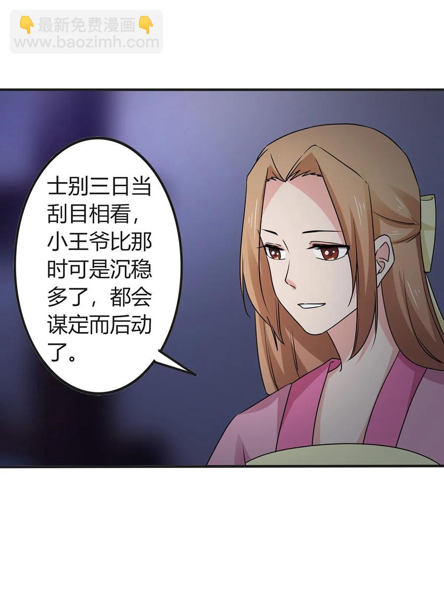 304 故人13