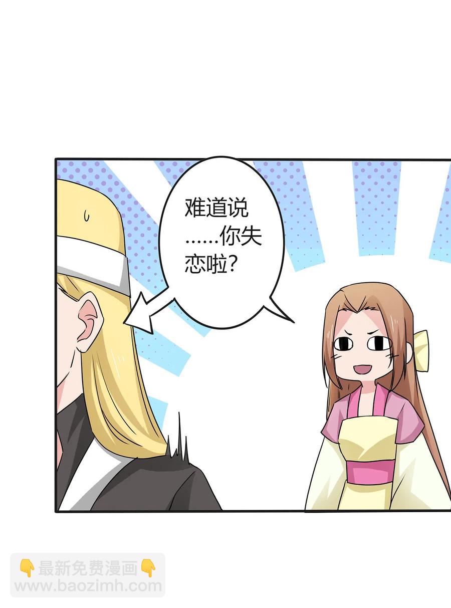 304 故人16