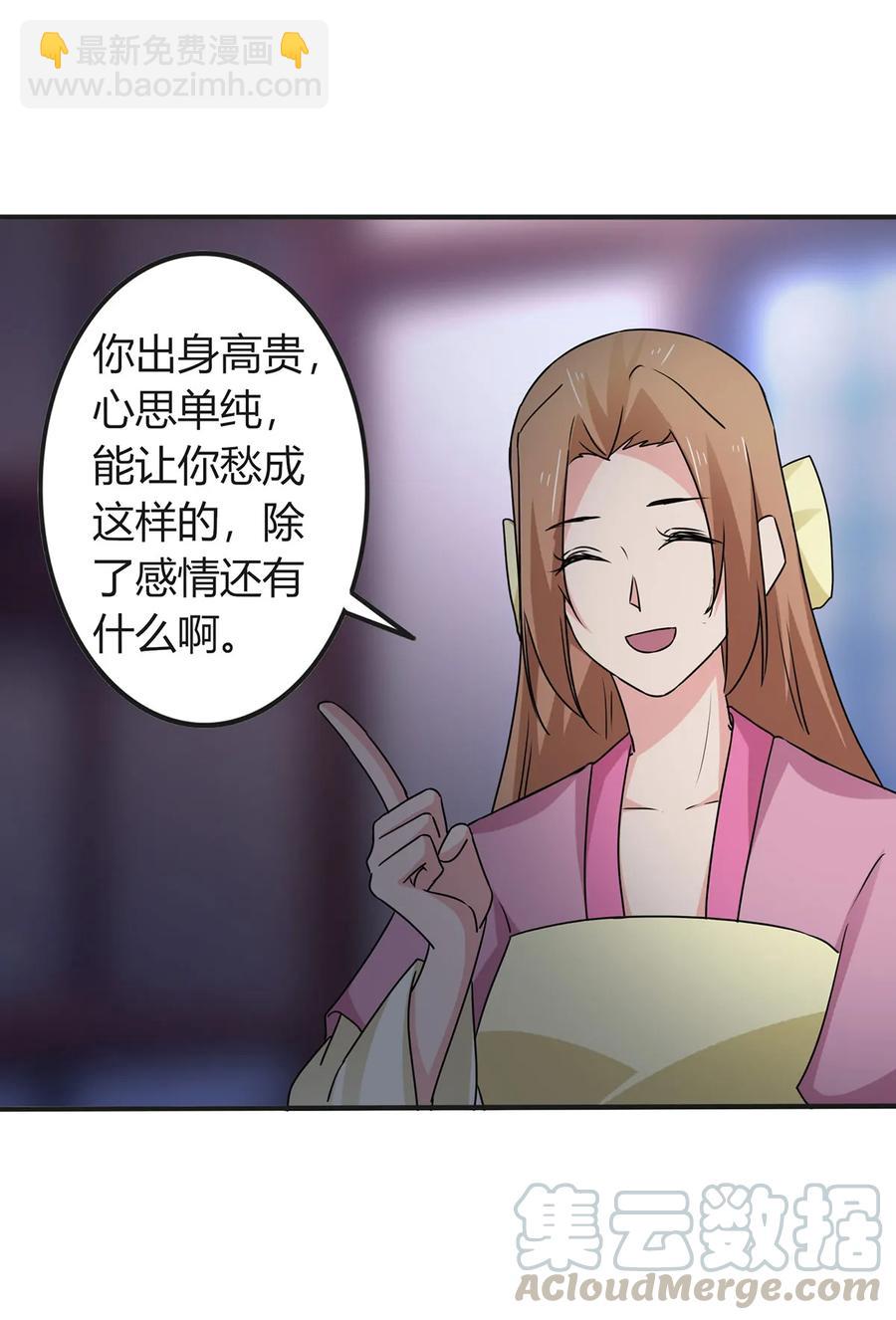304 故人18