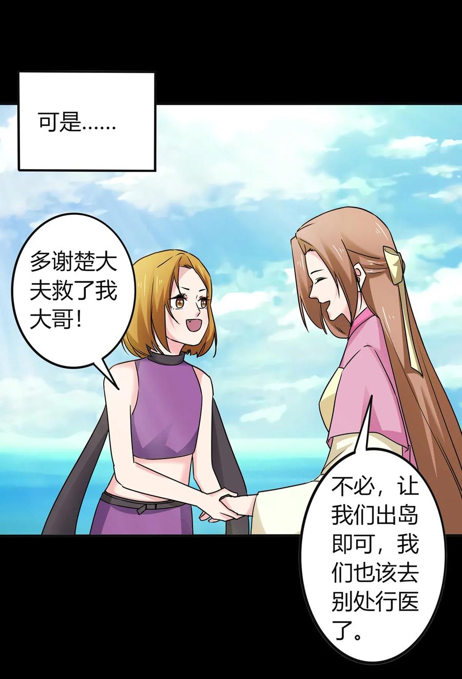 304 故人28