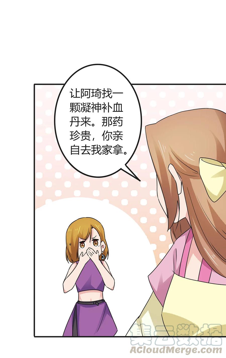 304 故人3