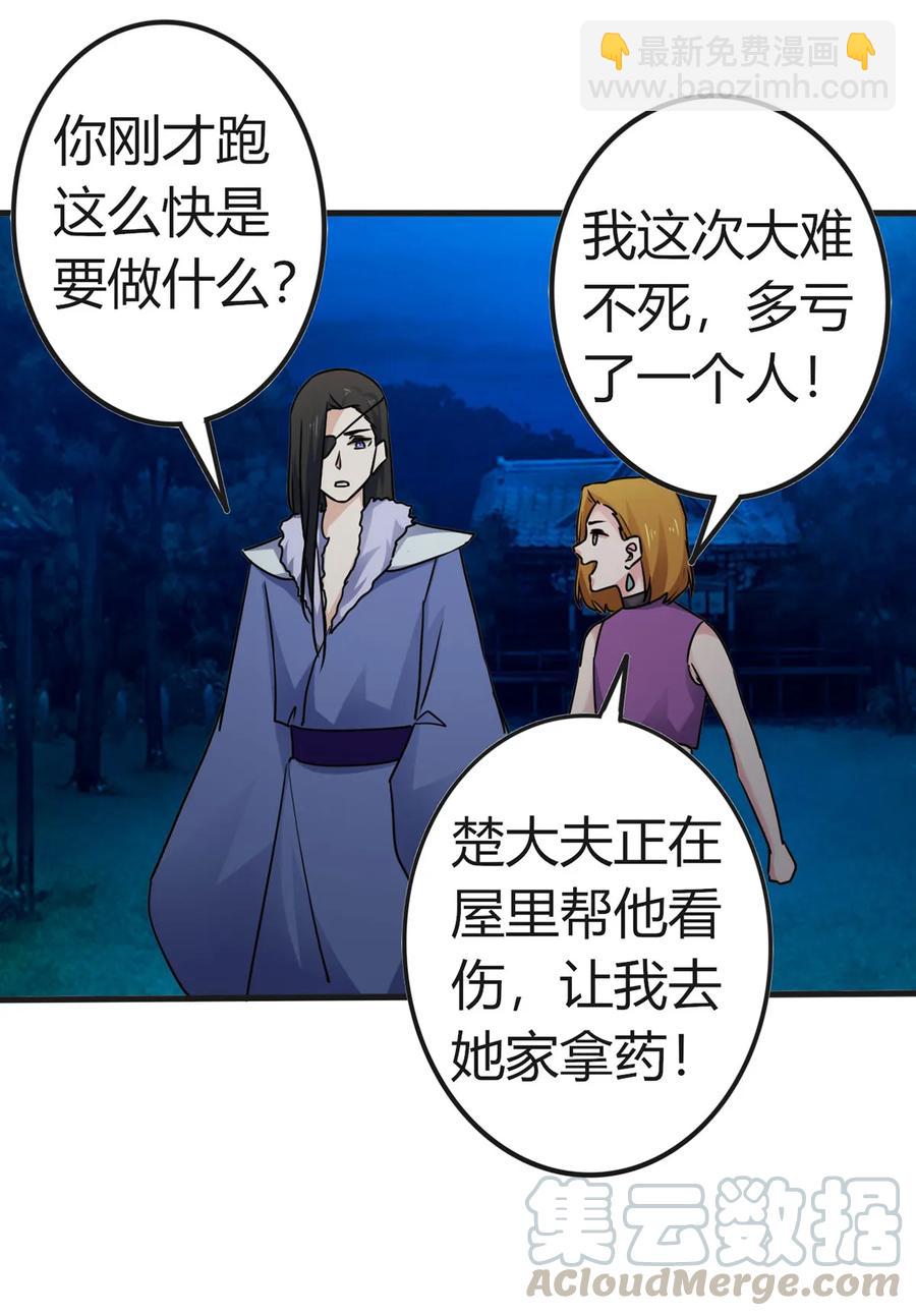 304 故人36