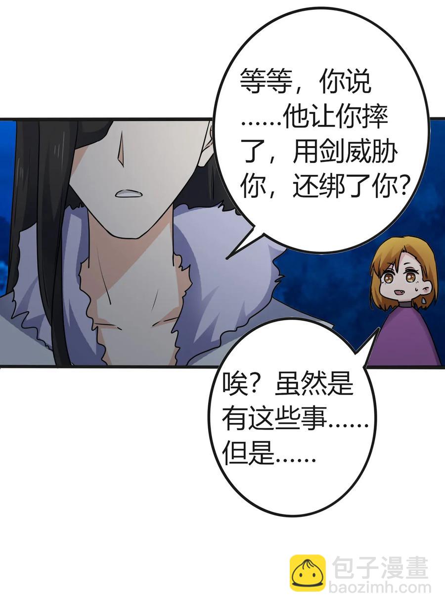 304 故人38