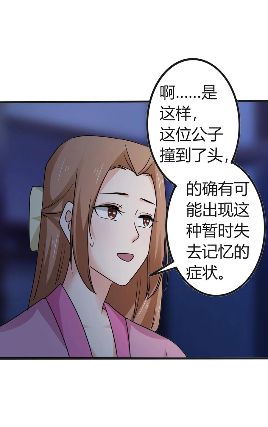 305 大当家10