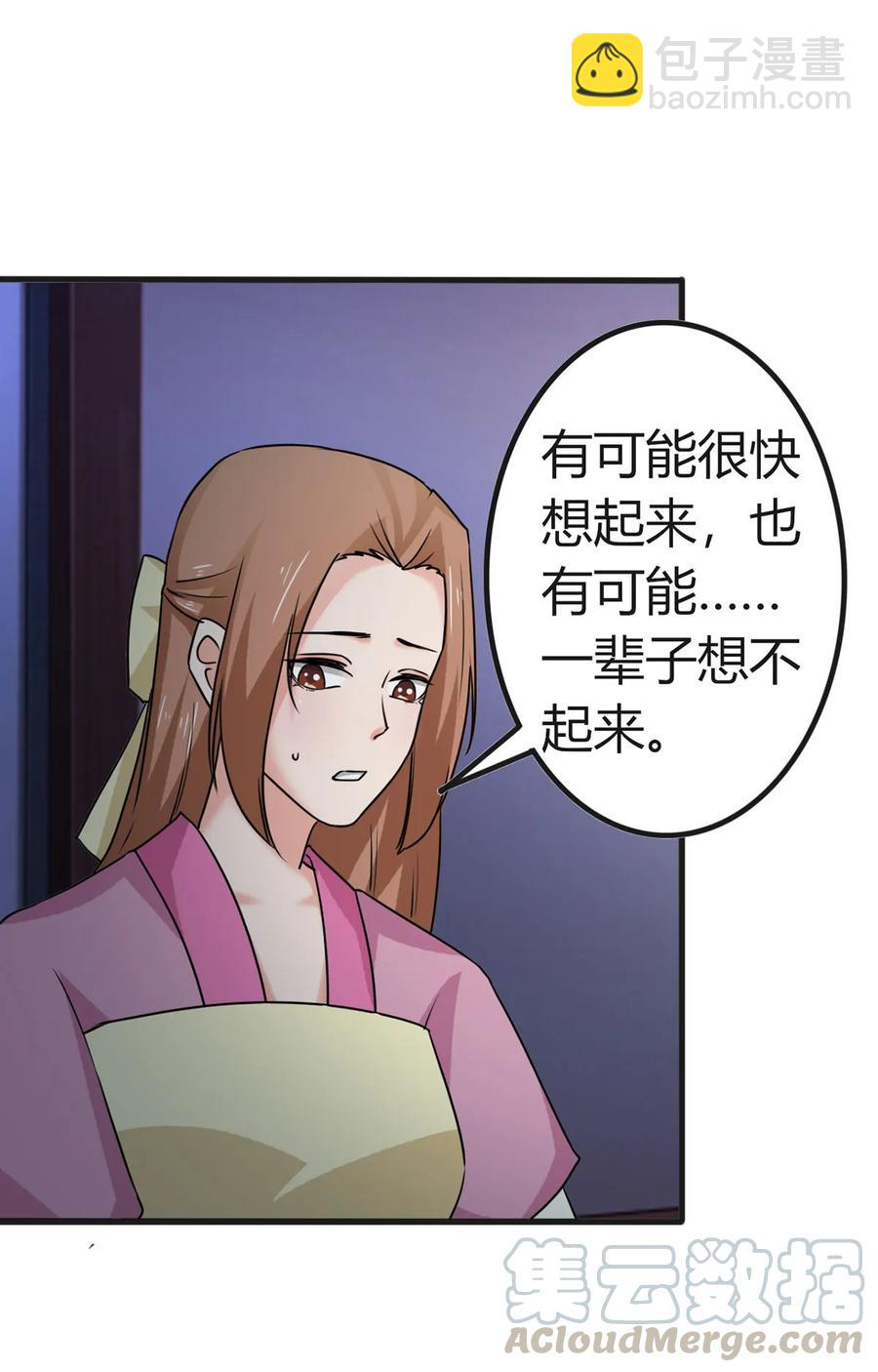 305 大当家12