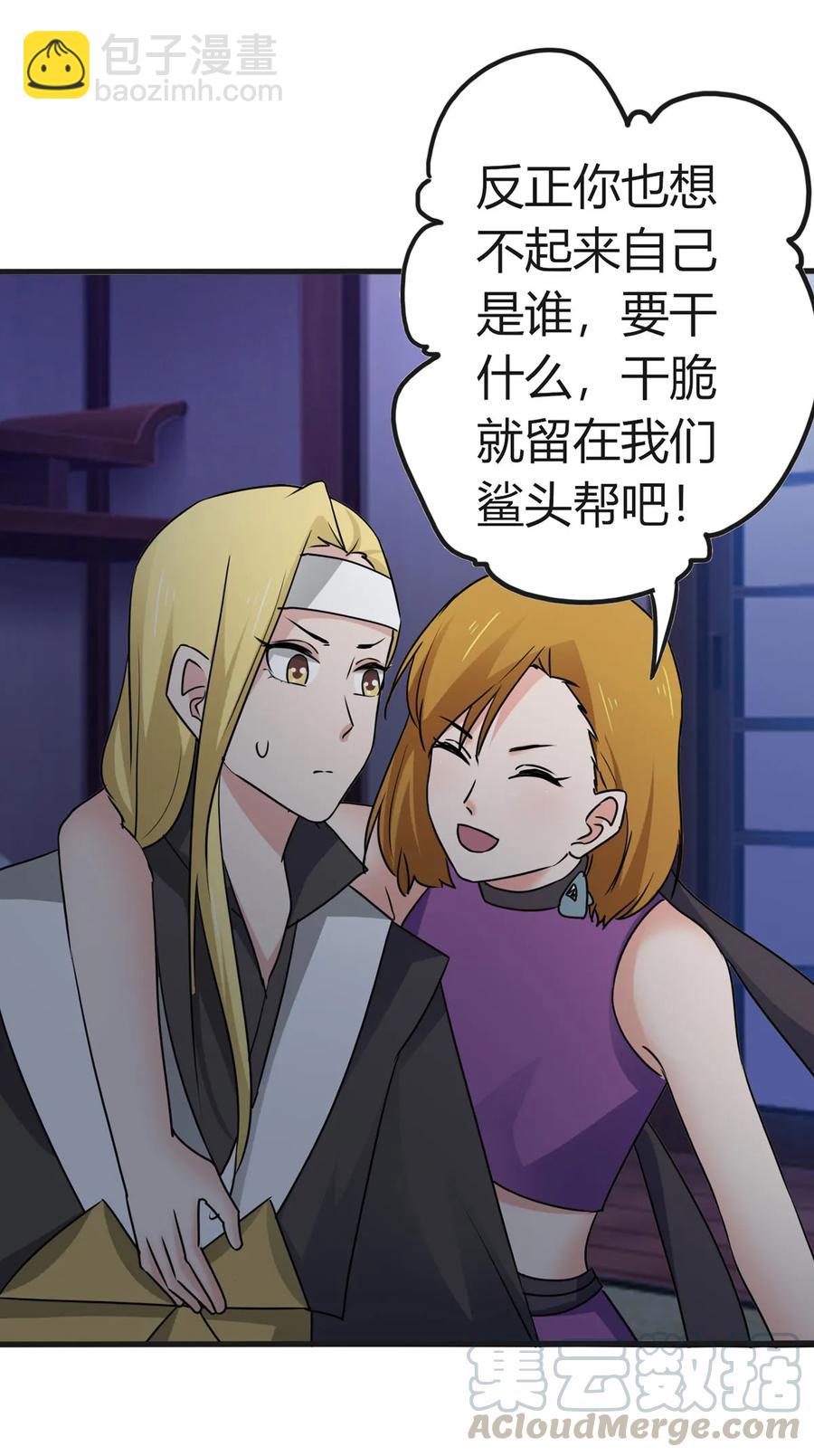 305 大当家15