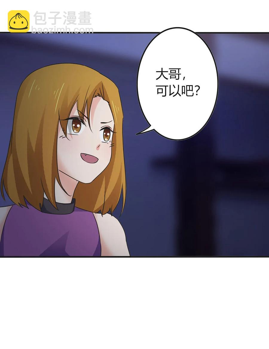 305 大当家16