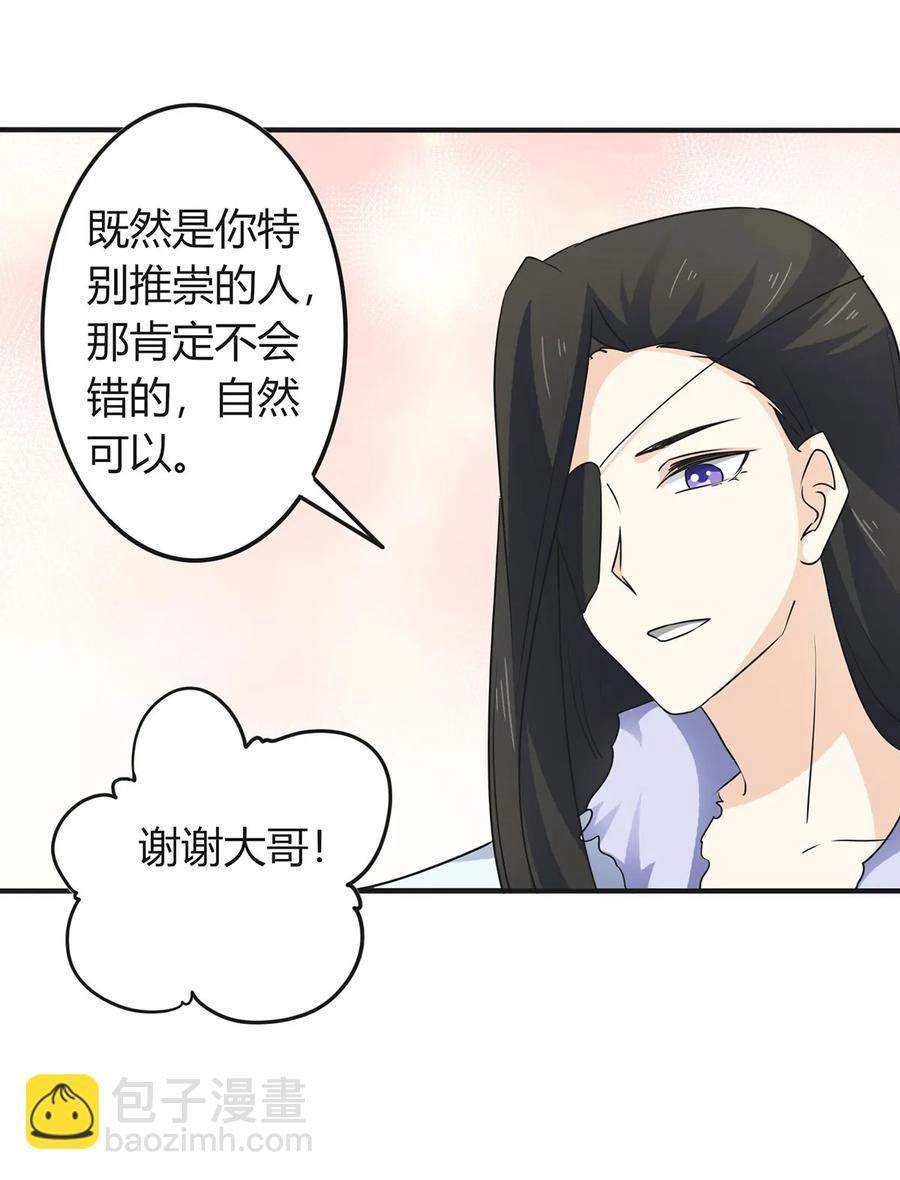 305 大当家17