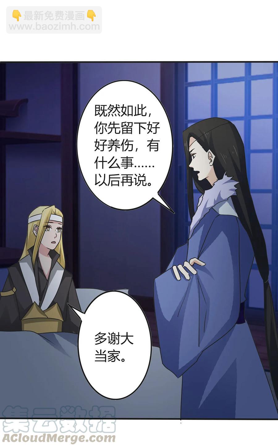 305 大当家18
