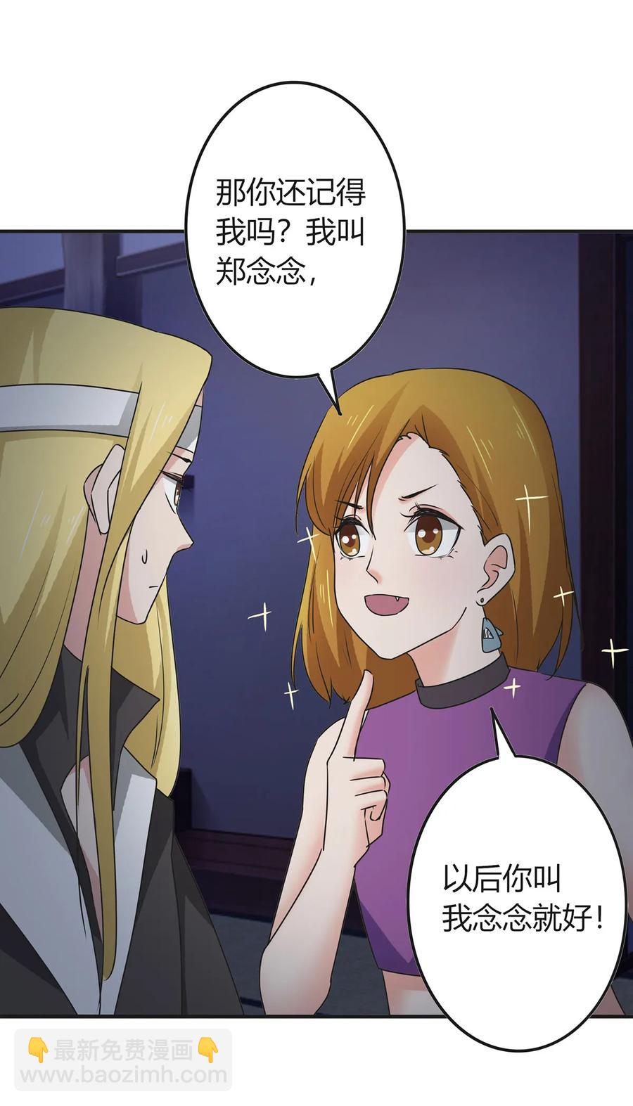 305 大当家19