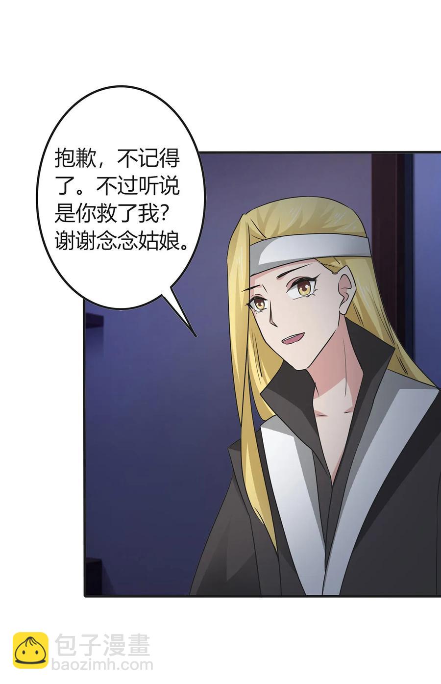 305 大当家20