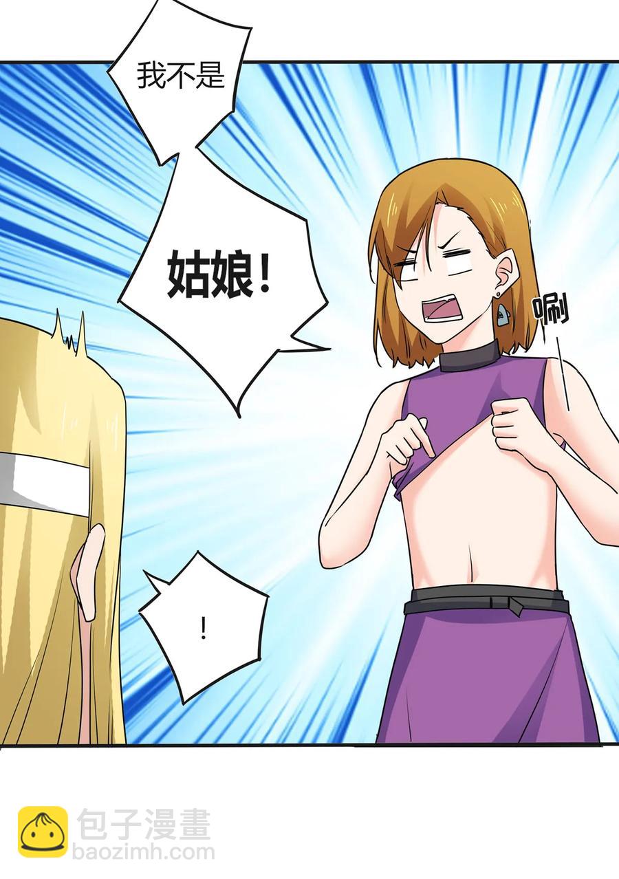 305 大当家22