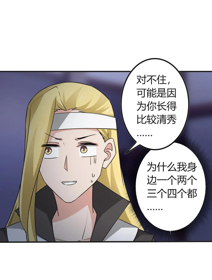 305 大当家23