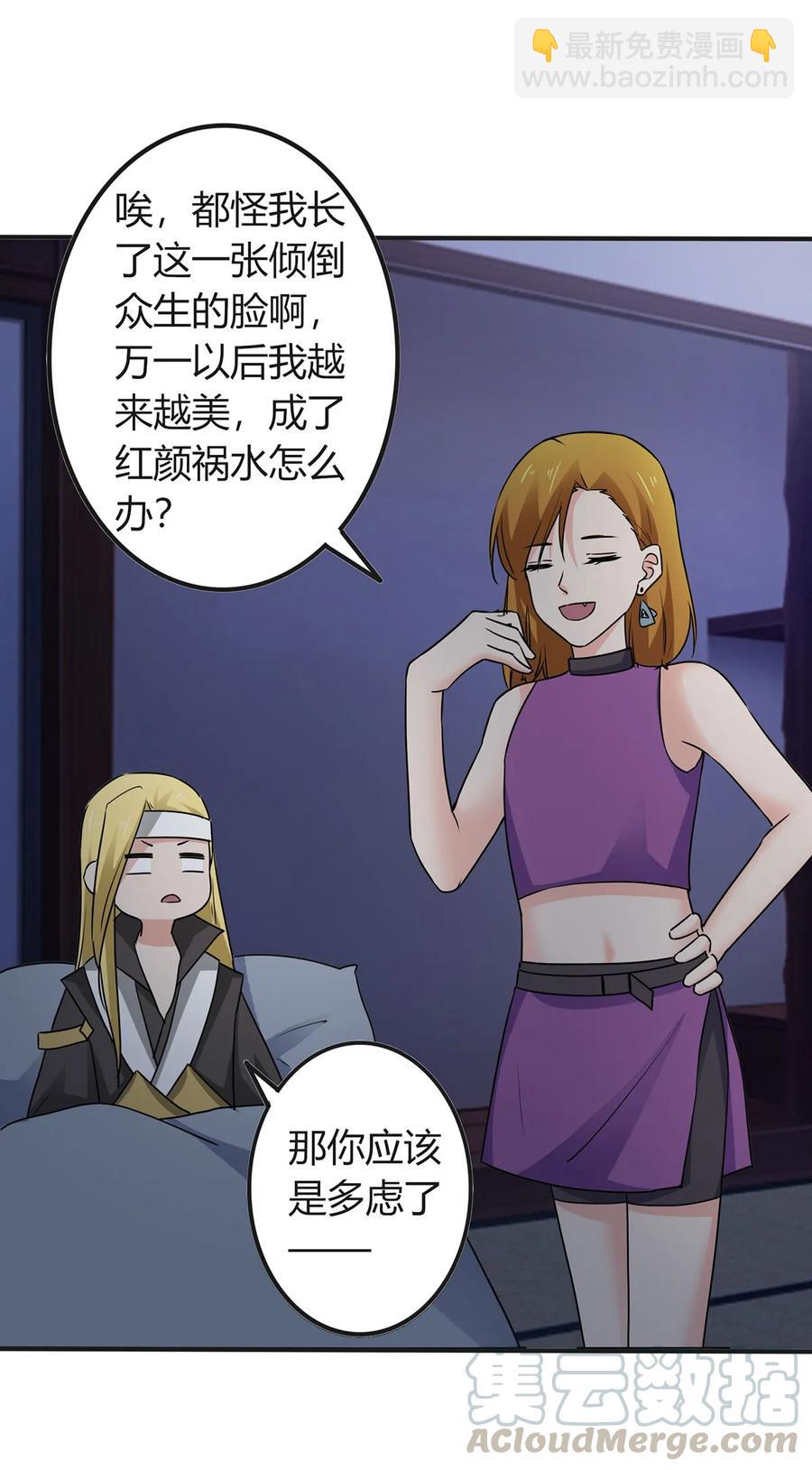 305 大当家24