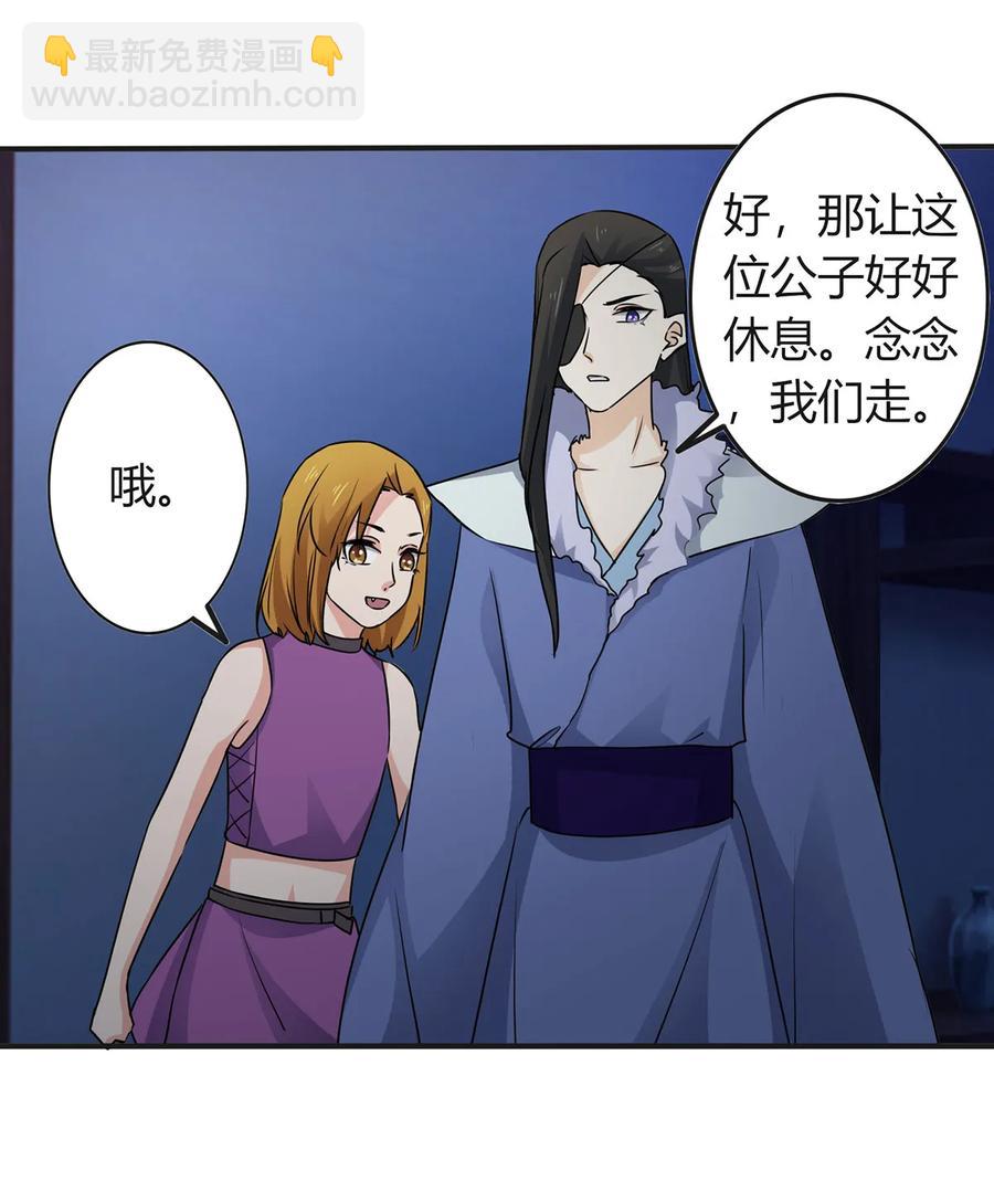 305 大当家26