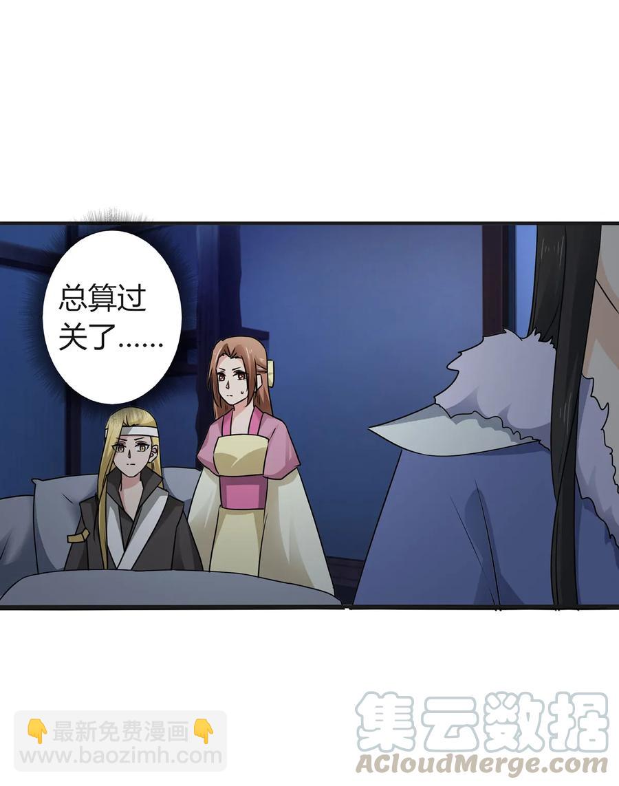 305 大当家27
