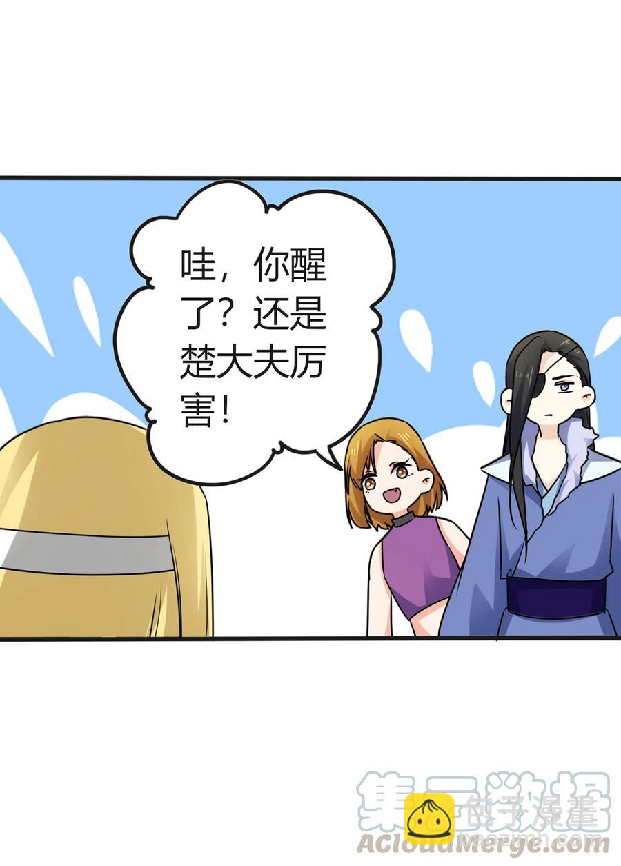 305 大当家3