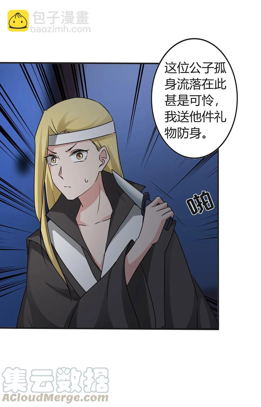 305 大当家30
