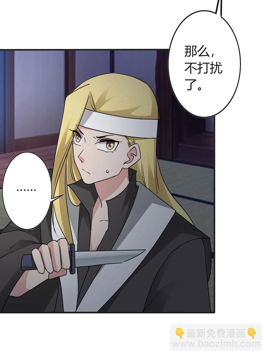 305 大当家32