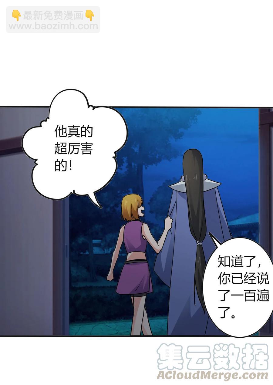 305 大当家33