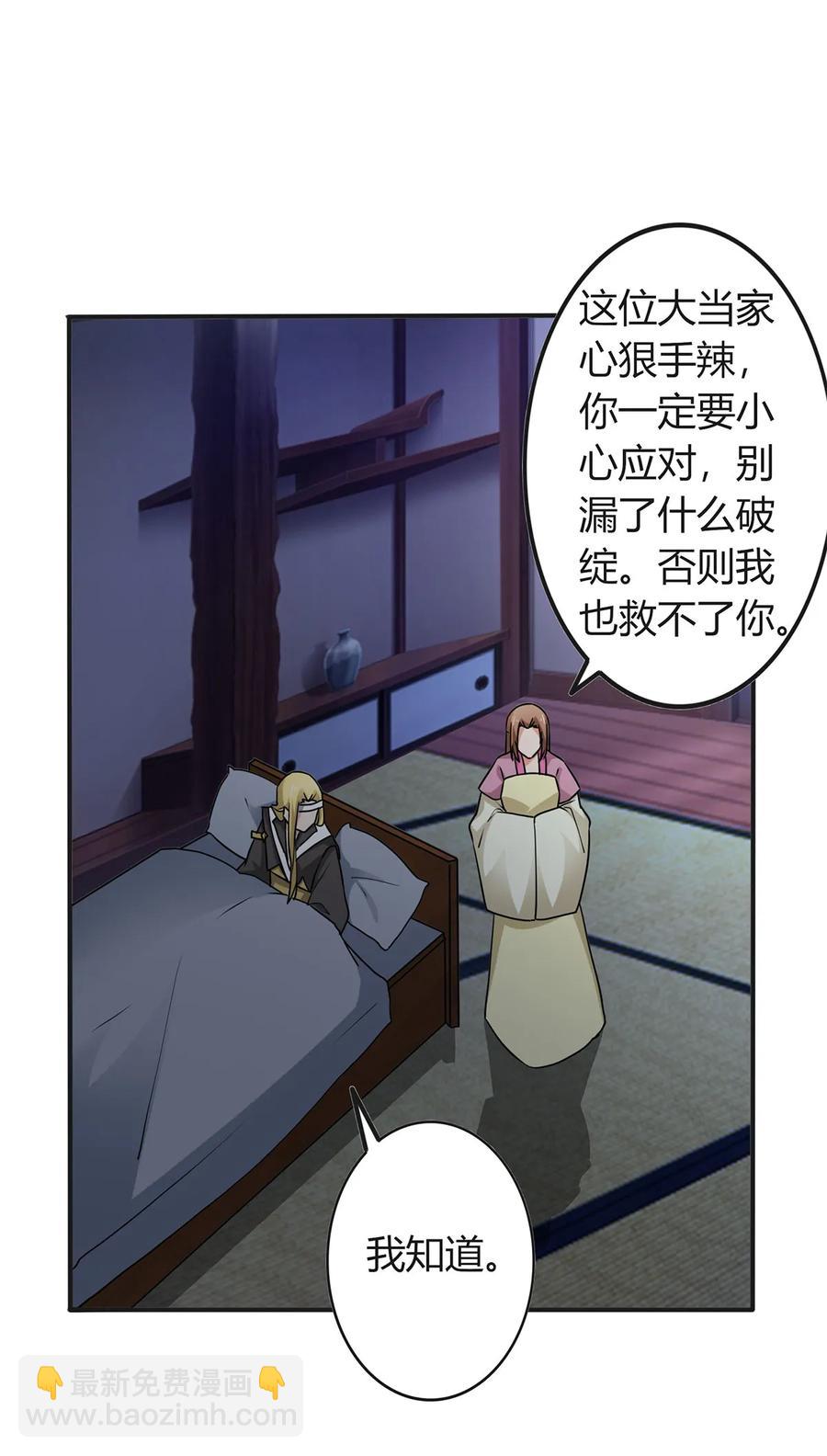 305 大当家34