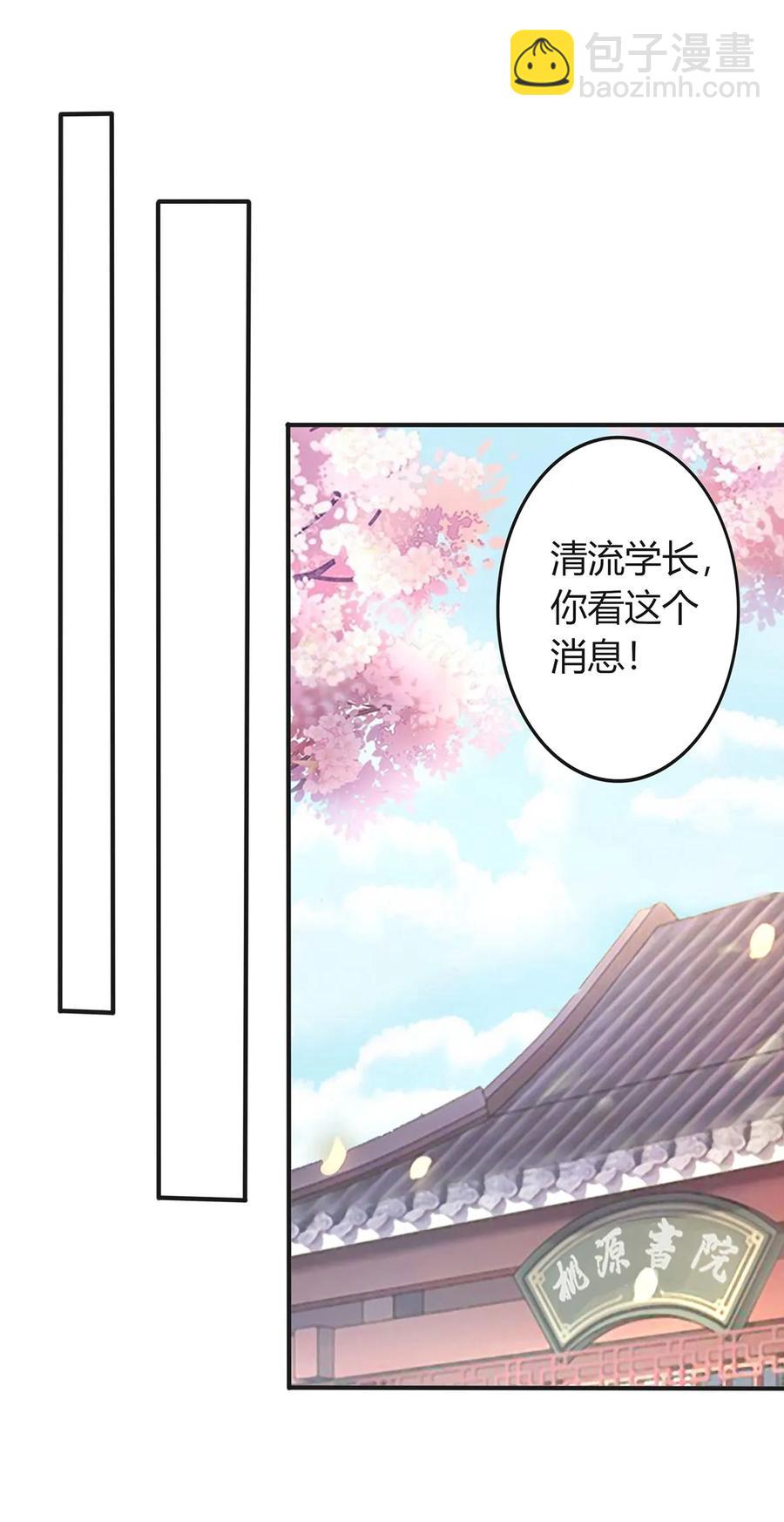 305 大当家35