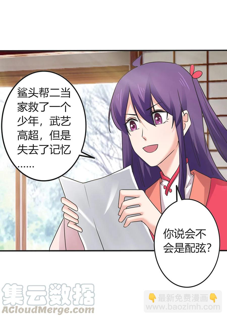 305 大当家36