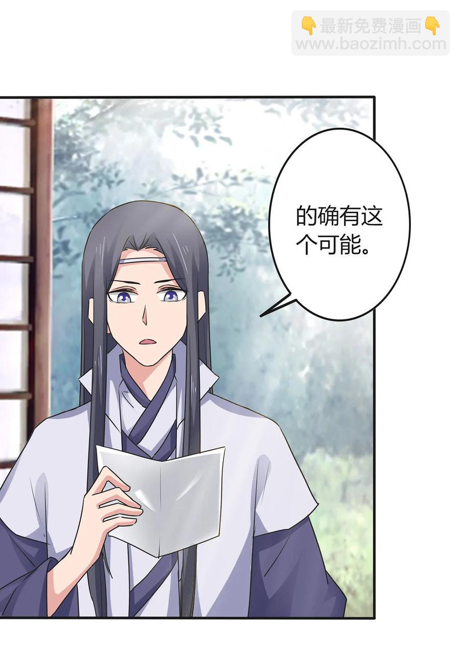 305 大当家37